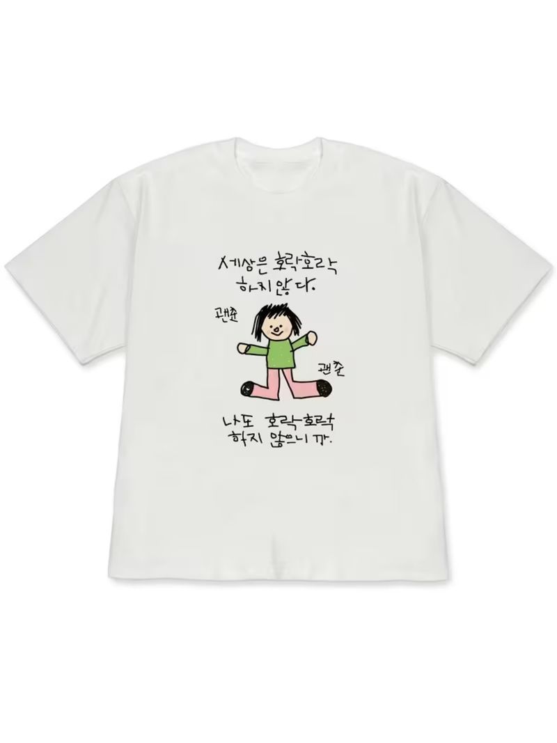 Kaos lengan pendek dengan desa - Korean Men Lifestyle ulasan dan harga